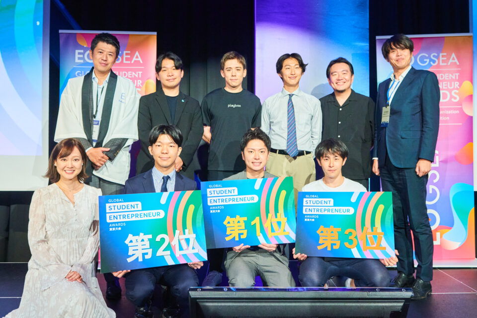学生の情熱と未来への挑戦 ― GSEA × 株式会社Luup 岡井大輝氏 講演