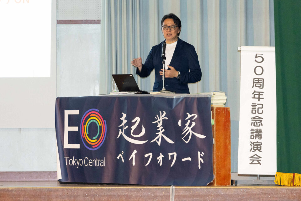 株式会社LIFULL 代表取締役会長 井上高志さんが 母校・洋光台第二中学校で起業家ペイフォワード講演を実施